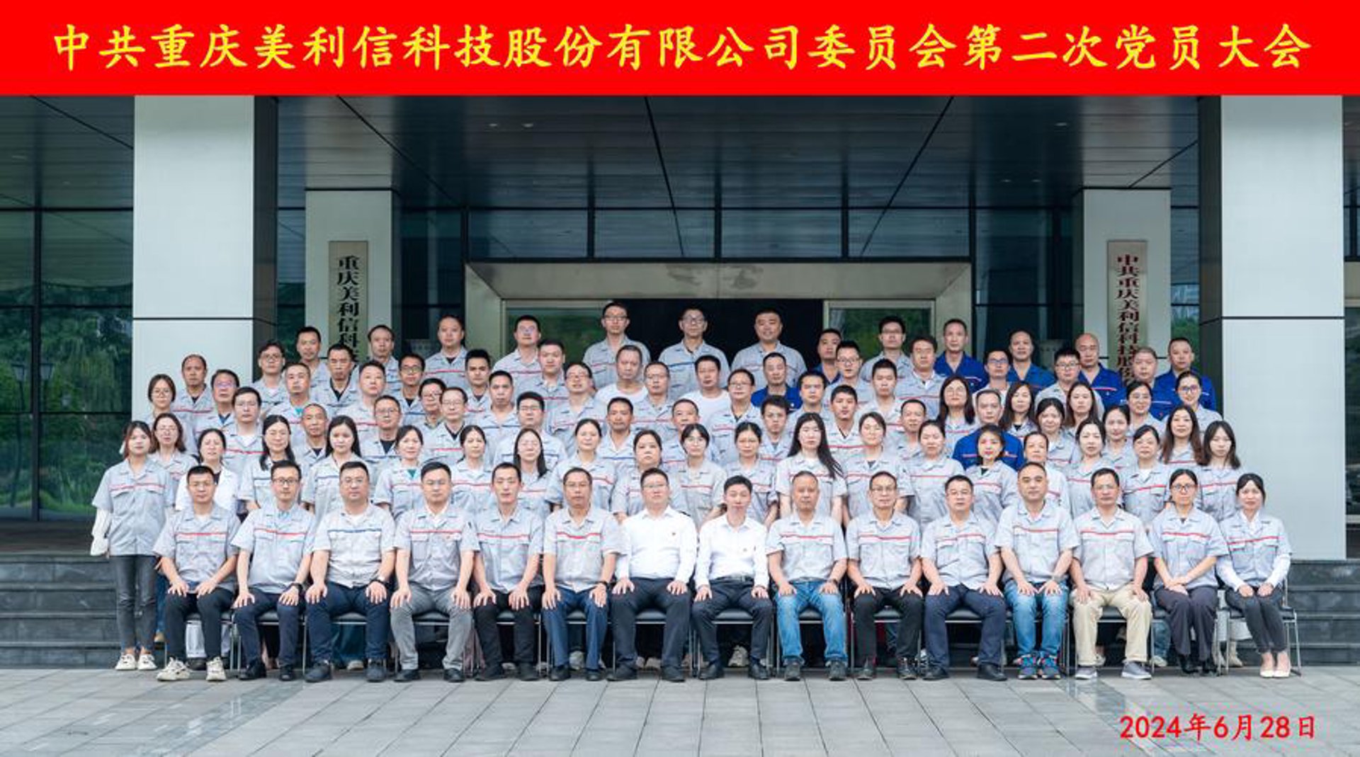 凡馨网络科技