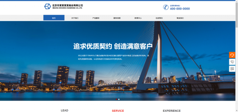 如何选购适合的微信小程序开发服务？