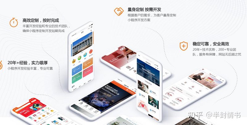 APP开发:探索手机世界的无限可能