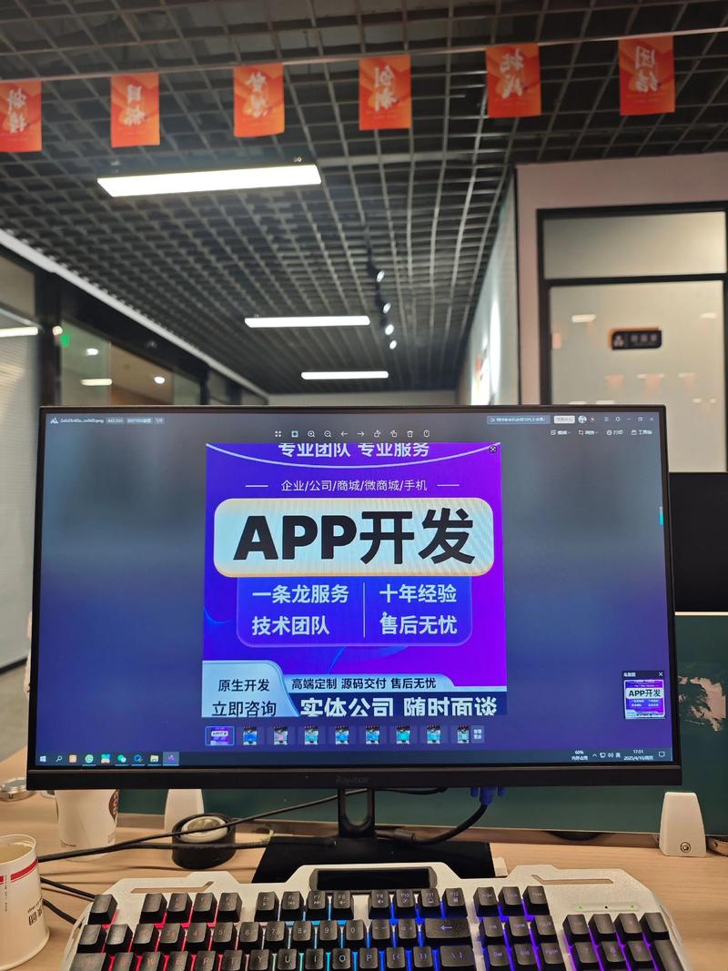 移动应用开发行业的最新动态与趋势