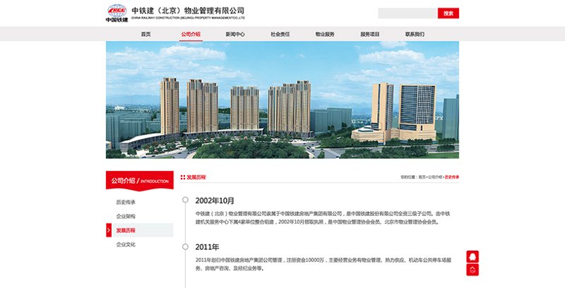 移动互联时代：APP开发迎来新机遇