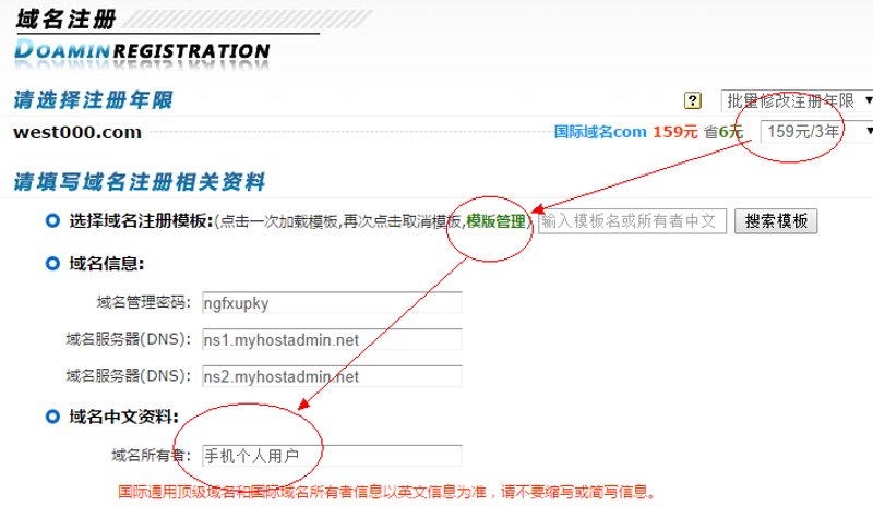 构建企业未来:定制化官网与品牌形象的双赢