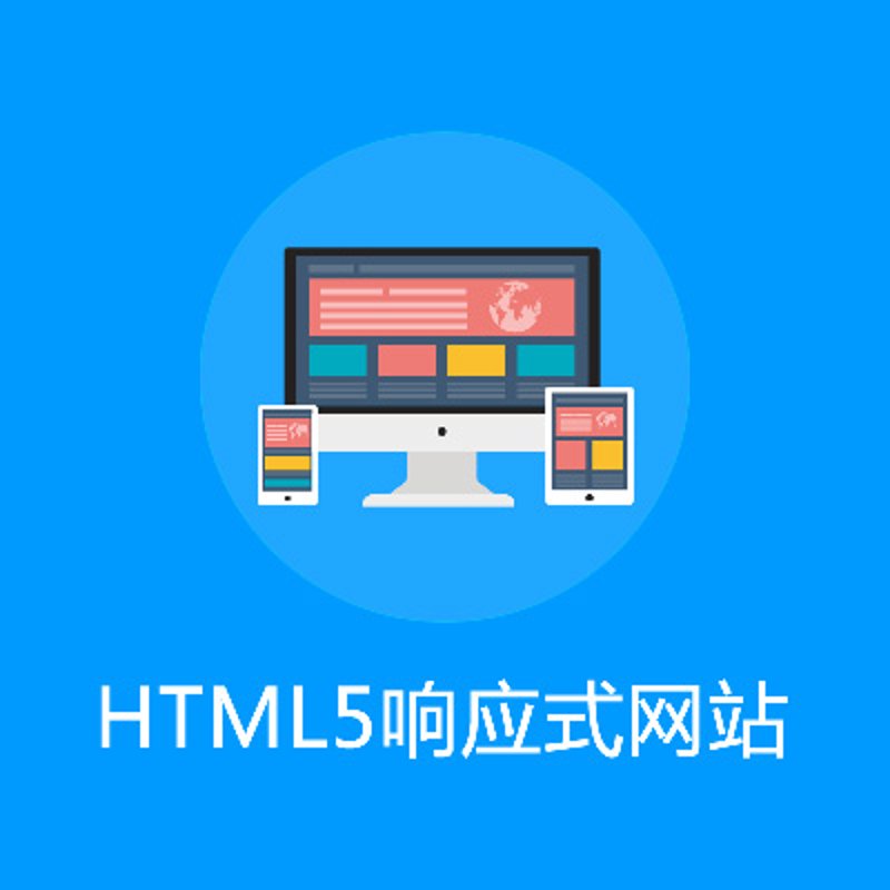企业官网定制：搭建品牌窗口的关键
