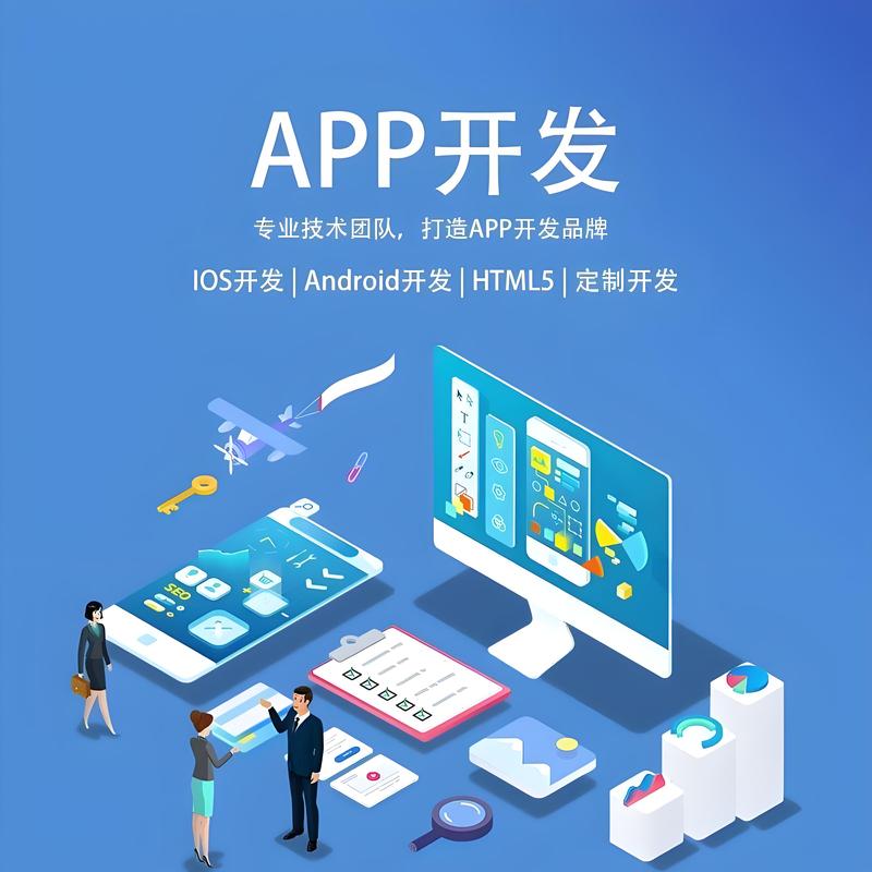 网站设计新趋势:北京网站建设引领未来