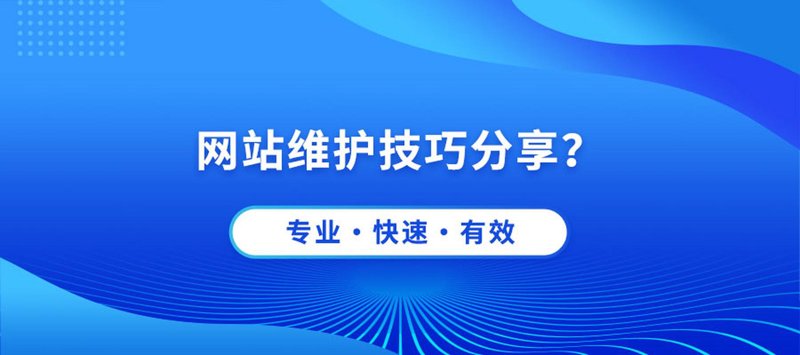 APP开发助力企业数字化转型
